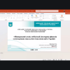 IV Всеукраїнська науково-практична онлайн конференція «Сучасні виклики соціально-економічного розвитку: глобальні  та регіональні аспекти»