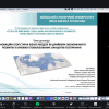 IV Всеукраїнська науково-практична онлайн конференція «Сучасні виклики соціально-економічного розвитку: глобальні  та регіональні аспекти»
