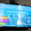 ? День відкритих дверей на Факультеті економіки та управління ?