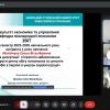 Звіт аспірантів кафедри міжнародної економіки про результати роботи за І семестру 2025-2026 навчального року