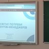 Ділове спілкування як управлінська компетентність