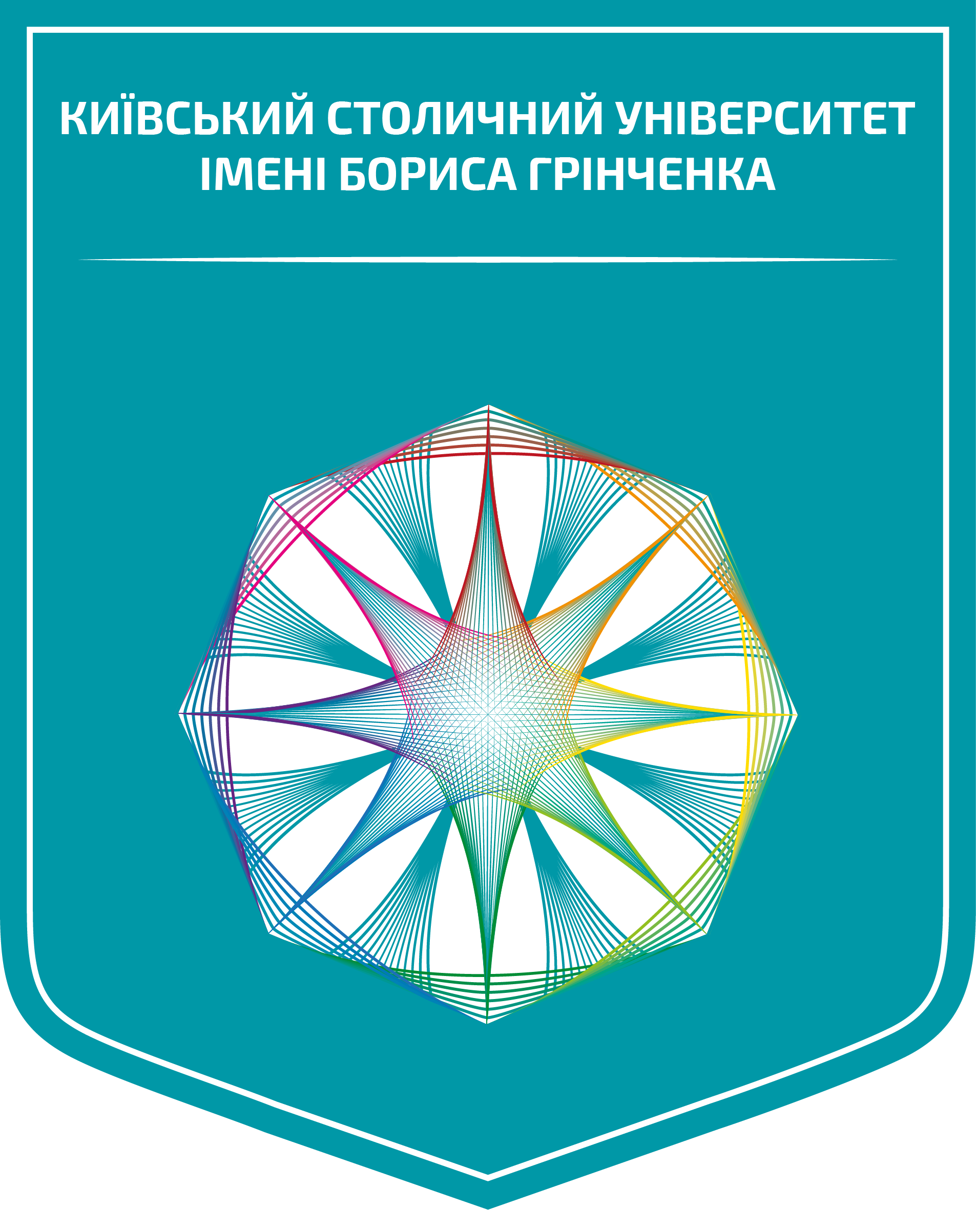 КУБГ Київський університет імені Бориса Грінченка партнери практика ФЕУ факультет економіки та управління