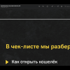 Гостьова лекція “Цифрове майбутнє фінансів в Україні й світі”