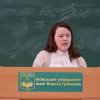 VII Всеукраїнська науково-практична конференція студентів, аспірантів та молодих вчених «Сучасна фінансова політика: проблеми та перспективи»