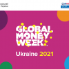 Участь студентів спеціальності 073 Менеджмент у Global Money Week 2021