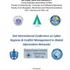 Участь у воркшопі “Cyber Hygiene & Conflict Management in Global Information Networks”