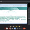 Науково-практичний семінар щодо протидії плагіату