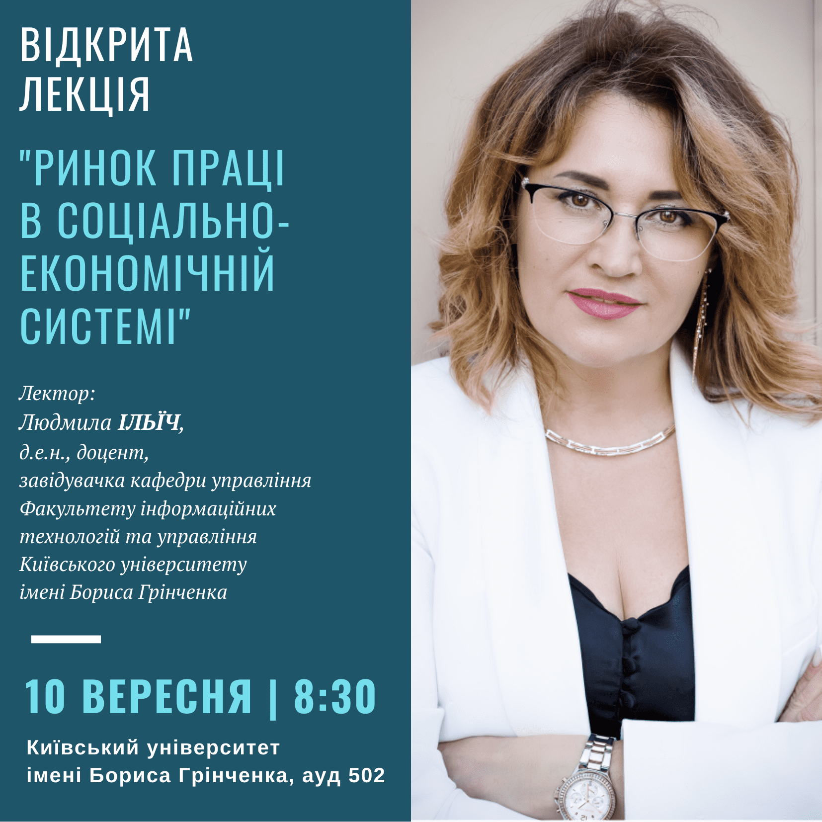Оголошення 1