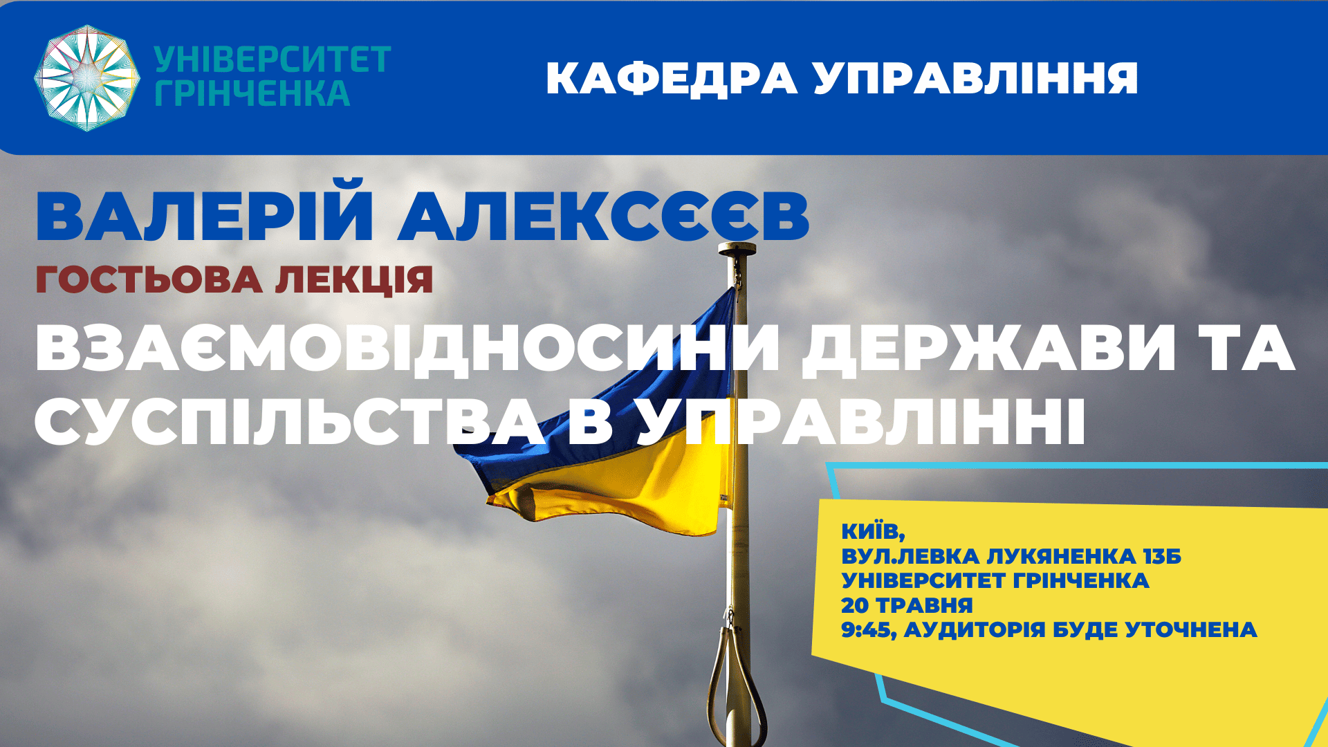 Синій_та_Помаранчевий_Аутизм_Подія_Facebook_Обкладинка_9.png