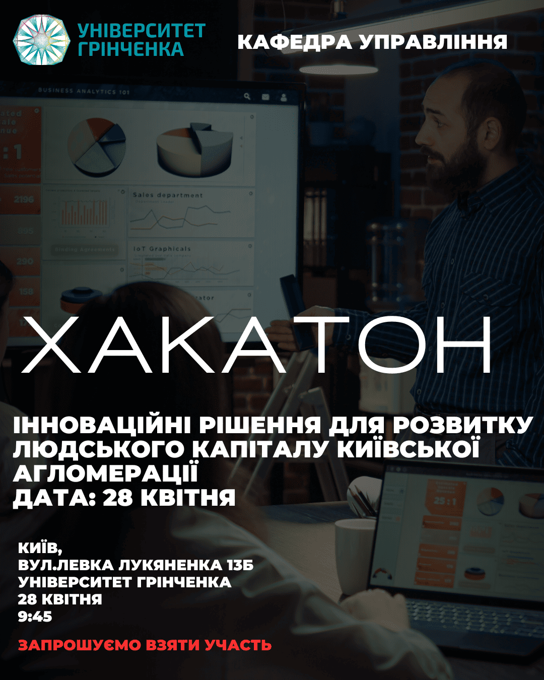 х_1.png